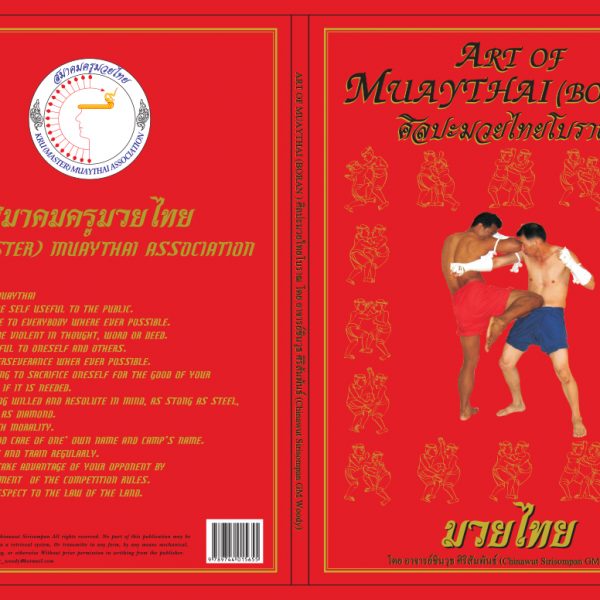 Book Muay Thai