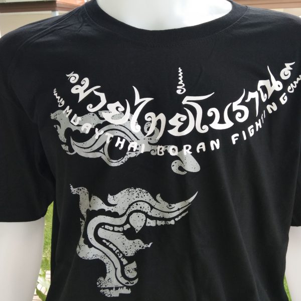 Muayboran T-shirt